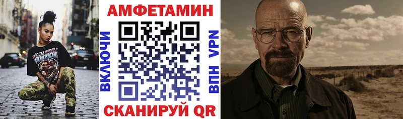 магазин продажи   Курган  АМФ VHQ 