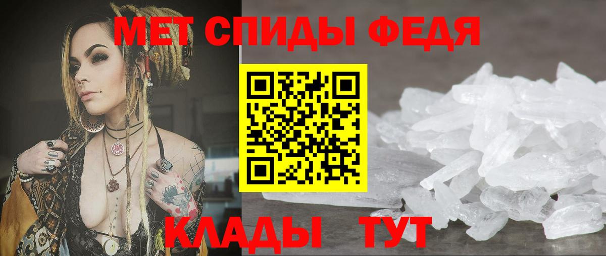 АМФ Premium Курган