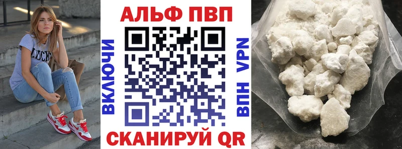 гидра ONION  Курган  Alfa_PVP мука 