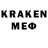 Меф мяу мяу кристаллы ozex shop