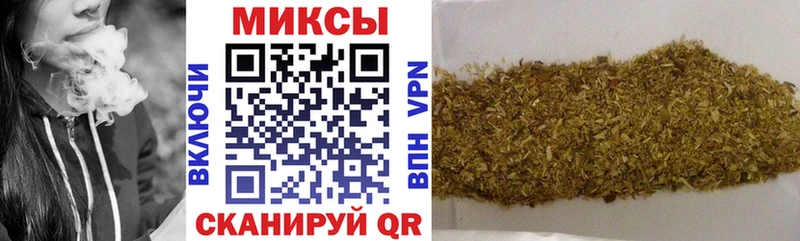 Бутират жидкий экстази  Курган 