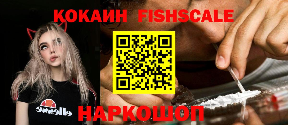 Курган  КОКАИН 98%  КОКАИН 98%  Вход с VPN 