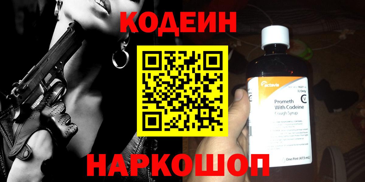Курган  LSD-25  Купить закладку  Конопля  Вход с VPN  Мяу-Мяу  ГАШ  Бошки Шишки  КОКАИН  Мяу-Мяу 