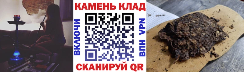 blacksprut сайт  Курган  Гашиш hashish  сколько стоит 