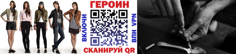 omg ССЫЛКА  Курган  Героин афганец 