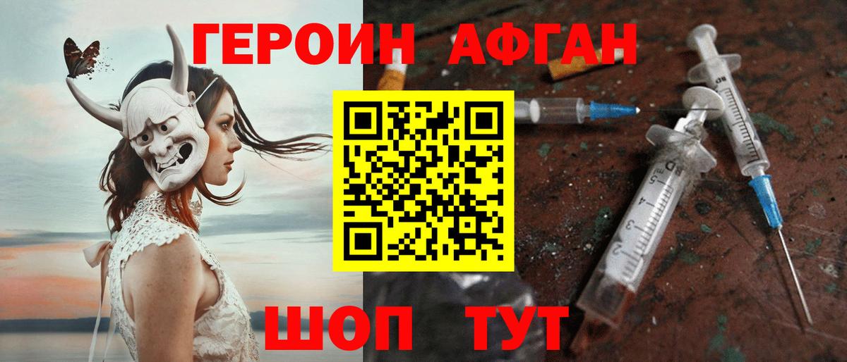 COCAIN  Вход с VPN  Лсд 25  A PVP СОЛЬ кристаллы  Канабис  ГАШ  Курган  Меф МЯУ МЯУ кристаллы 