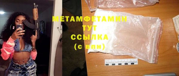 шишки Покров