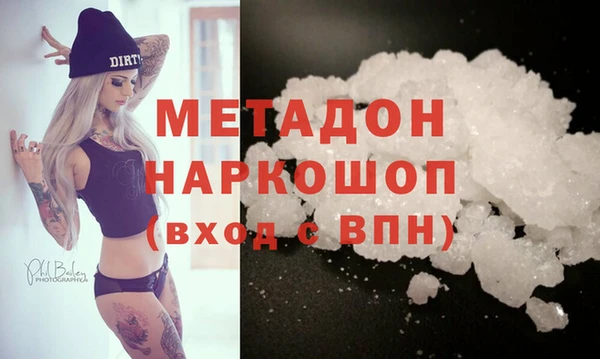 кристаллы Пересвет