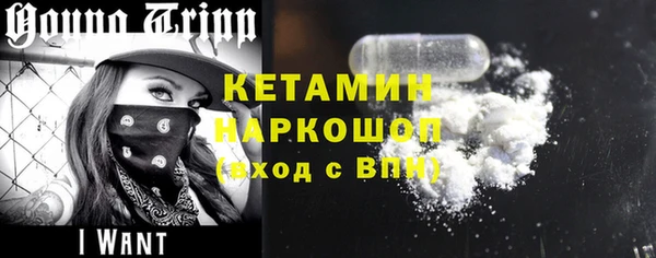 кристаллы Пересвет