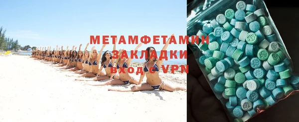 кристаллы Пестово