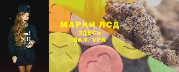 кристаллы Пересвет