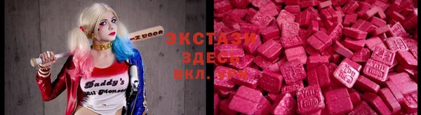 PSILOCYBIN Покачи