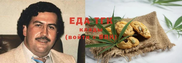 кристаллы Пестово