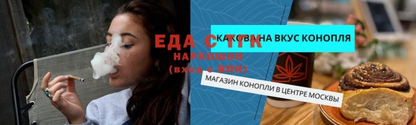 меф Переславль-Залесский