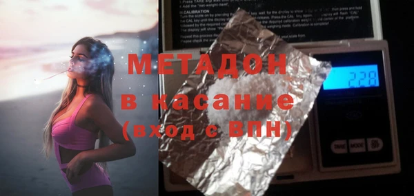 каннабис Покровск