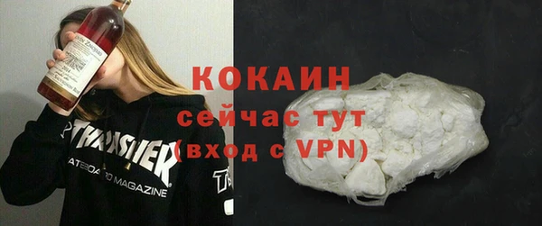 кристаллы Пестово
