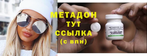 кристаллы Пересвет