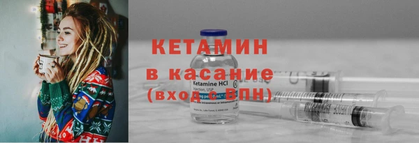 каннабис Покровск