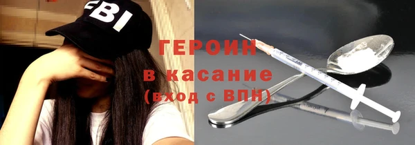 каннабис Покровск