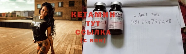 каннабис Покровск