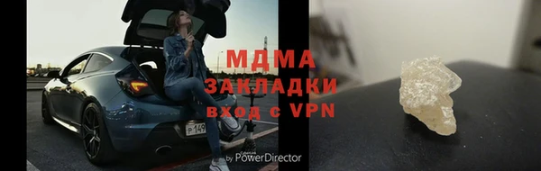 каннабис Покровск