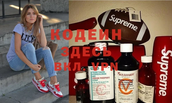 каннабис Покровск