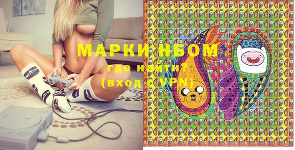 шишки Покров