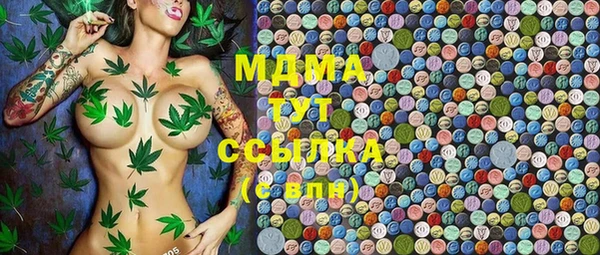 каннабис Покровск