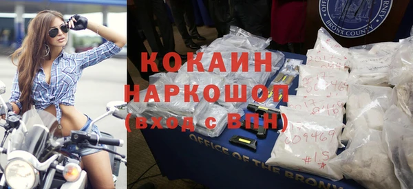 мефедрон VHQ Видное