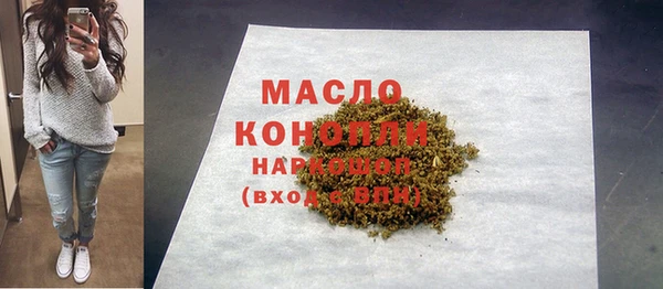 кристаллы Пестово