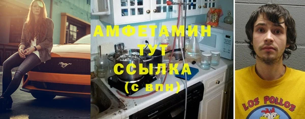 каннабис Покровск