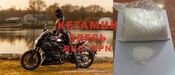 меф Ветлуга