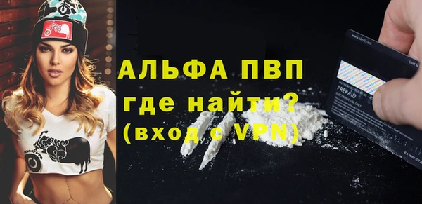 кристаллы Пересвет
