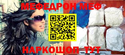 мефедрон мука Коммунар