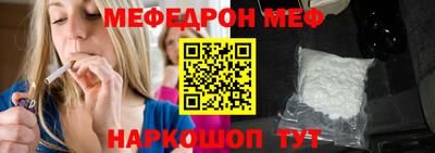 а пвп мука Комсомольск-на-Амуре