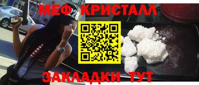 а пвп мука Комсомольск-на-Амуре