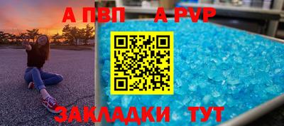мефедрон мука Коммунар