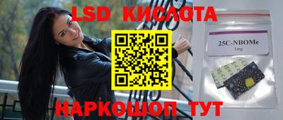 а пвп мука Комсомольск-на-Амуре