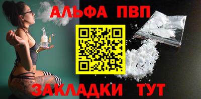 а пвп мука Комсомольск-на-Амуре