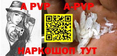 а пвп мука Комсомольск-на-Амуре