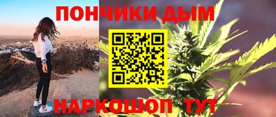 мефедрон мука Коммунар
