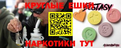 мефедрон мука Коммунар