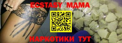 бутик Абакан