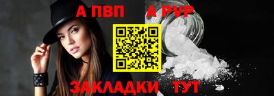 spice Конаково