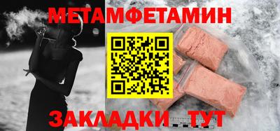мефедрон мука Коммунар