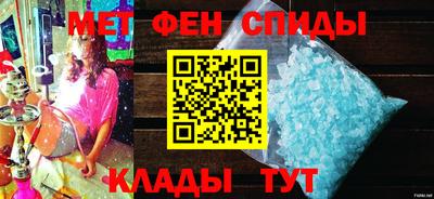 мефедрон мука Коммунар