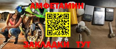 а пвп мука Комсомольск-на-Амуре
