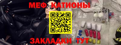 мефедрон мука Коммунар