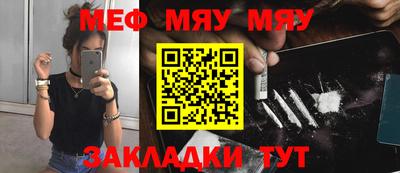 а пвп мука Комсомольск-на-Амуре