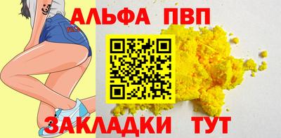 а пвп мука Комсомольск-на-Амуре